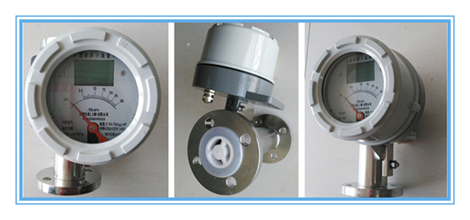防爆型甲醇流量計