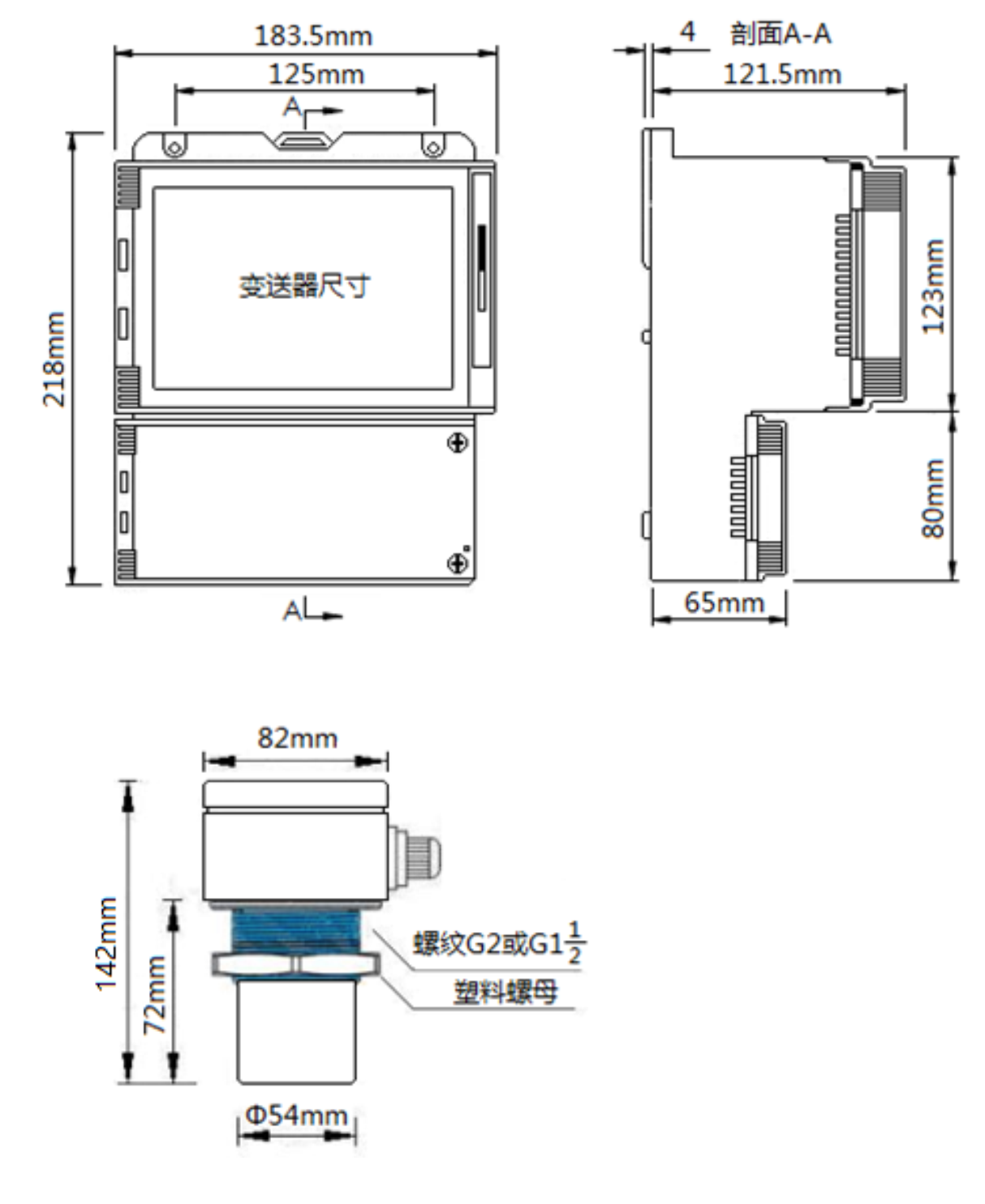 渠道水流量計外形尺寸圖