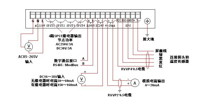 雨水流量計(jì)接線圖